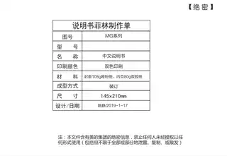 Midea美的 MG907A-R管线机极地白壁挂式热罐能接大通量极地白GB平台